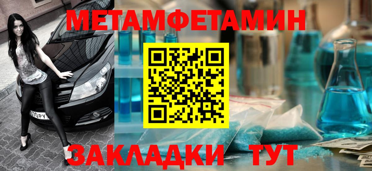 Amphetamine VHQ  ссылка на мегу tor  Волоколамск  Вход с VPN 