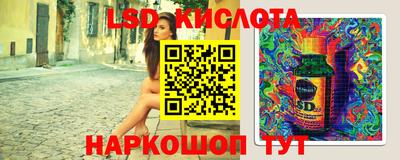 марки nbome Изобильный