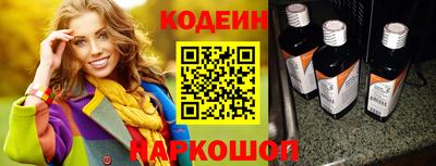 MESCALINE Ипатово