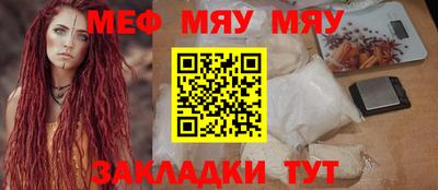 марихуана Ирбит