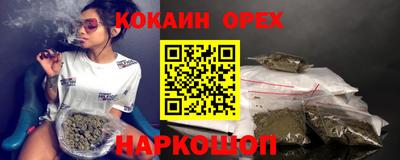 MESCALINE Ипатово