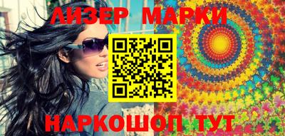 MESCALINE Ипатово