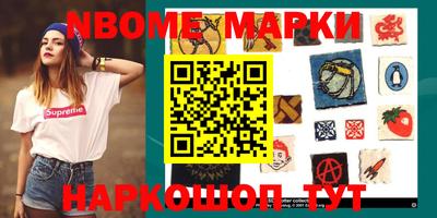 MESCALINE Ипатово