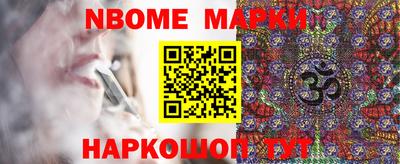 MESCALINE Ипатово