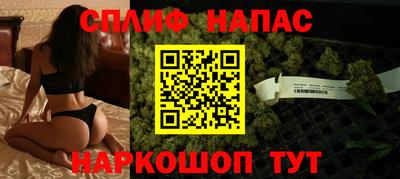 марихуана Ирбит