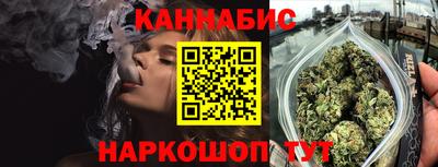 марихуана Ирбит
