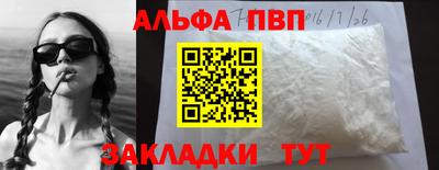 марки nbome Изобильный