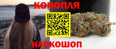 марихуана Ирбит
