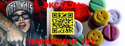 MESCALINE Ипатово