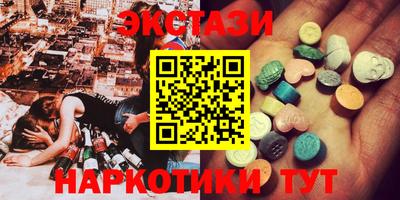MESCALINE Ипатово