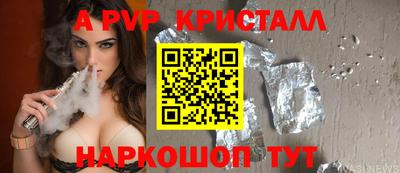 MESCALINE Ипатово