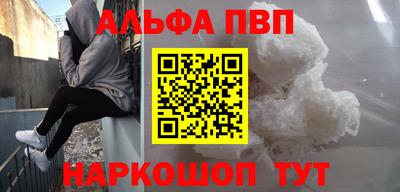 гашик Кандалакша