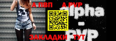 MESCALINE Ипатово