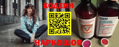 марки nbome Изобильный