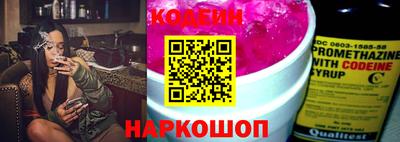 MESCALINE Ипатово