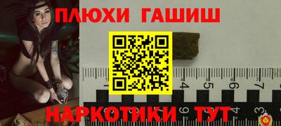 гашик Кандалакша