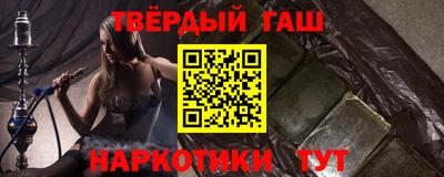 MESCALINE Ипатово