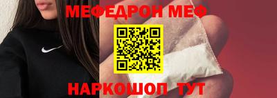 марихуана Ирбит