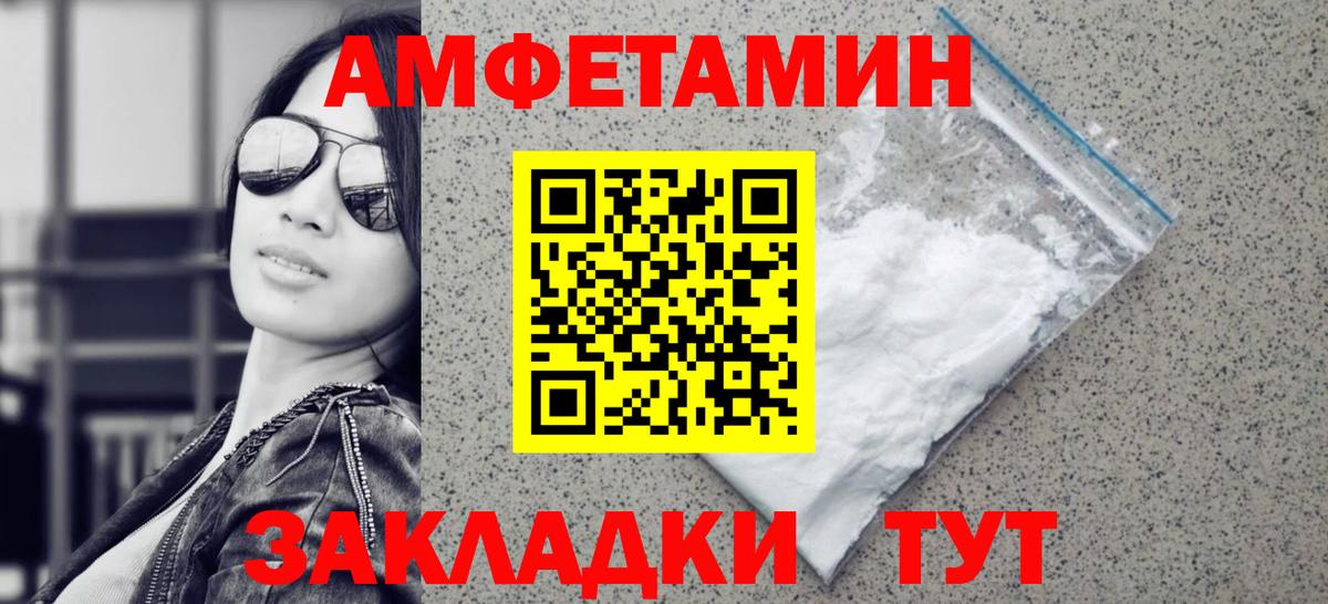 Метамфетамин пудра Волоколамск
