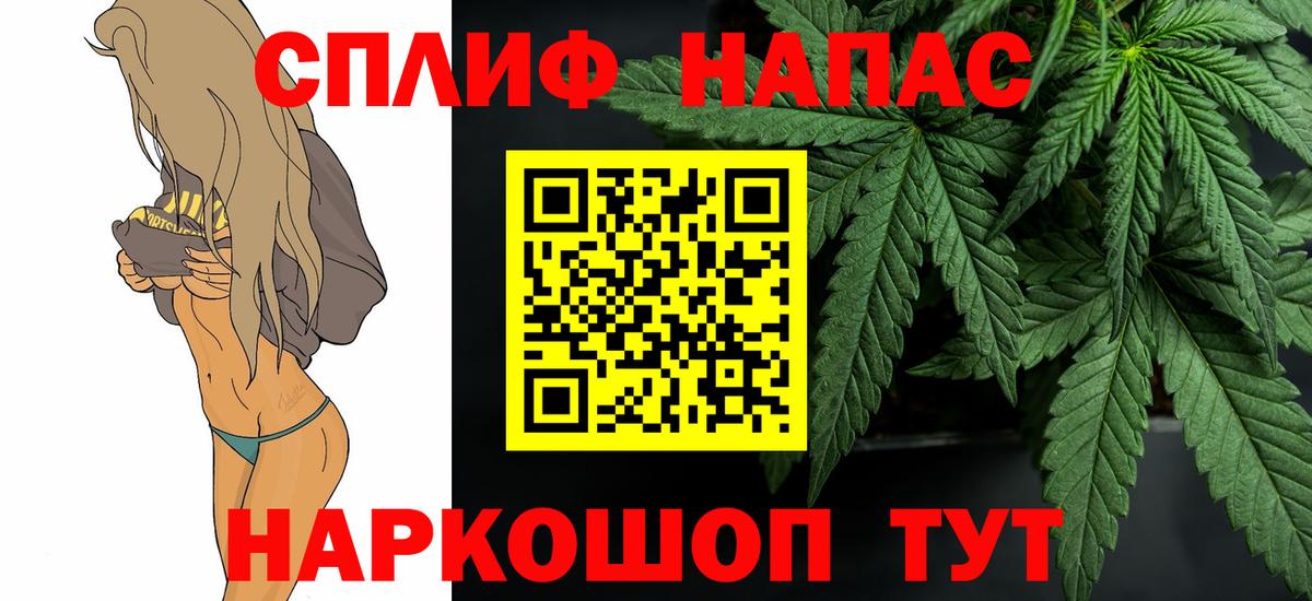 Бошки марихуана семена  Конопля планчик  Каннабис MAZAR  Бошки марихуана Amnesia  Вход с VPN  Волоколамск 